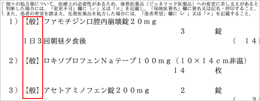 本能を揺りうごかしてあなたを変える香り処方箋 noshi fusen 梅乃花 | ササガワオンラインショップ
