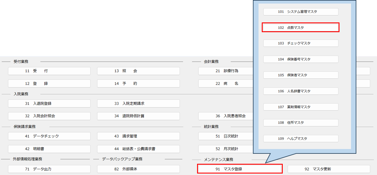♡Aoo1様ご確認♡ aoi 様♡ご確認用 aoi公式オンラインストア(aoi ONLINE STORE) 【aoi様♡